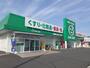 ドラックストア　ザグザグ妹尾店（ドラッグストア）まで400m