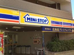 コンビニ　ミニストップ馬喰町駅前店（コンビニ）まで244m