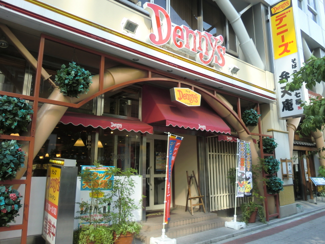 飲食店　デニーズ馬喰町店（飲食店）まで243m