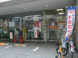 郵便局　千代田岩本町郵便局（郵便局）まで419m