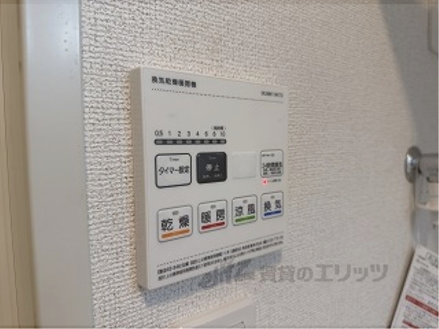 その他設備　浴室乾燥機
