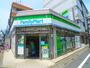 コンビニ　ファミリーマート（コンビニ）まで97m