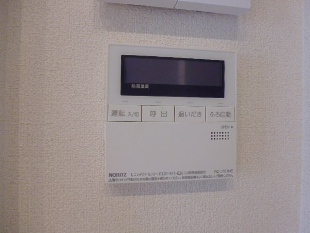 その他設備　給湯リモコン
