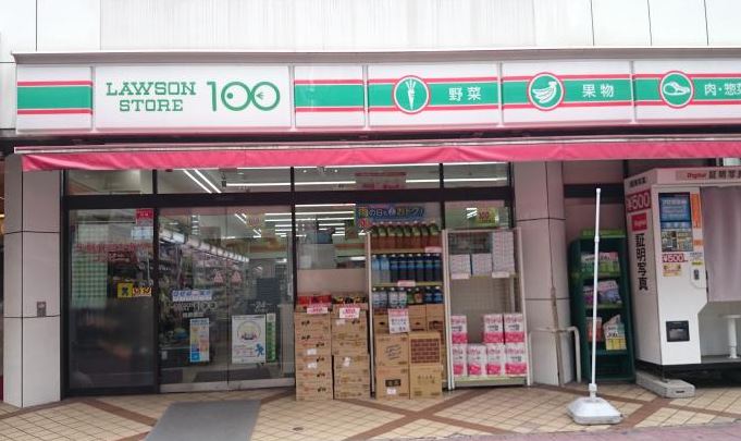 コンビニ　ローソンストア100梅屋敷店（コンビニ）まで245m