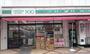 コンビニ　ローソンストア100梅屋敷店（コンビニ）まで245m