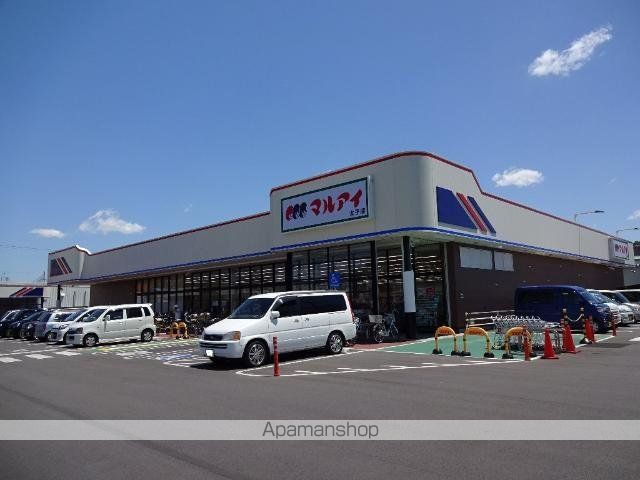 その他　マルアイ太子店（その他）まで1144m
