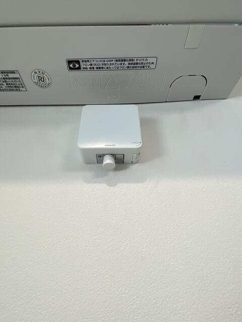 その他設備　?