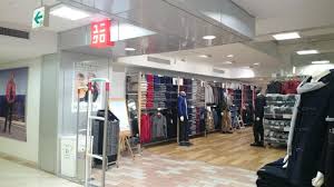 ショッピングセンター　ユニクロ横浜ビブレ店（ショッピングセンター）まで850m