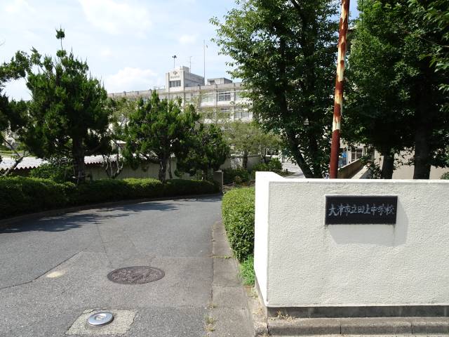 中学校　大津市立田上中学校（中学校）まで2285m