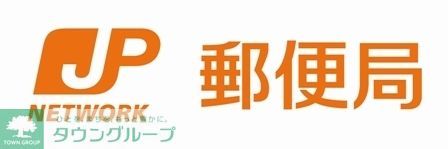 郵便局　目黒八雲二郵便局（郵便局）まで351m