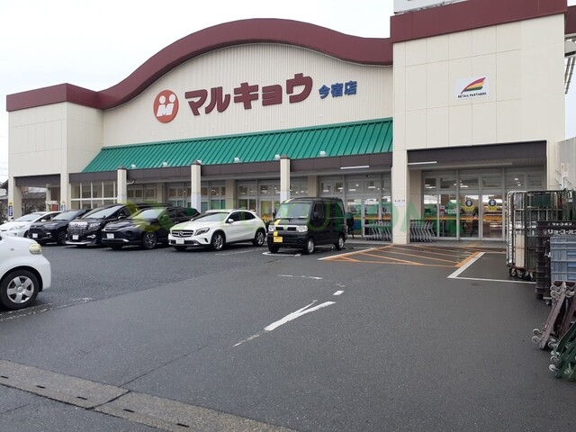 その他　マルキョウ今宿店（その他）まで800m