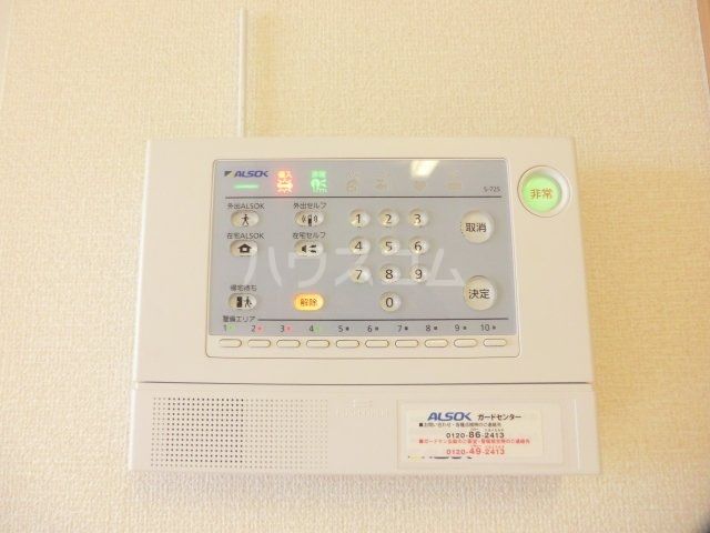 セキュリティ