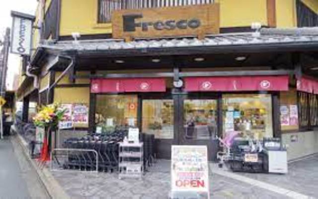 スーパー　フレスコ堀川店（スーパー）まで199m