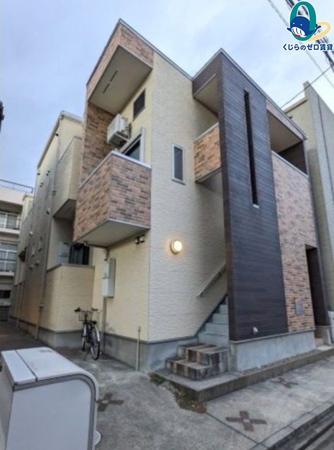 建物外観　くじらのゼロ賃貸は＼仲介手数料0円×初期費用最安×全国対応／
