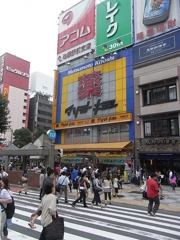 ドラックストア　マツモトキヨシ（ドラッグストア）まで362m