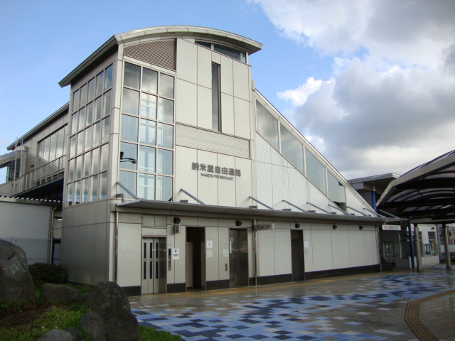 その他　長泉なめり駅（その他）まで700m