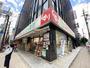 ドラックストア　スギ薬局瓦屋町店（ドラッグストア）まで714m