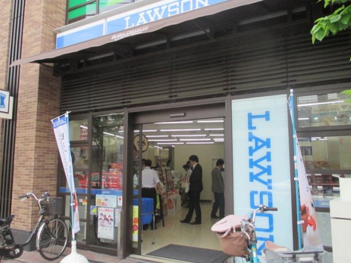 コンビニ　ローソン二葉店（コンビニ）まで313m