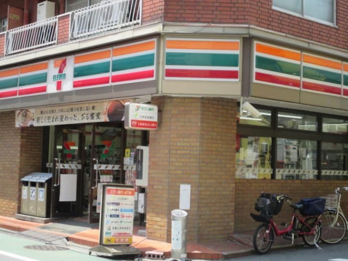 コンビニ　セブンイレブン二葉町店（コンビニ）まで556m