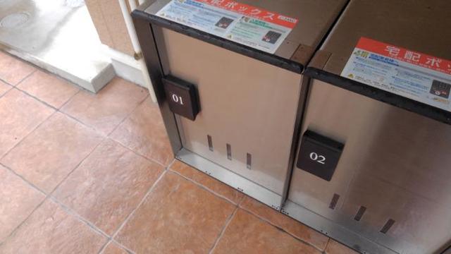 その他　その他