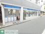 コンビニ　ローソン溝の口店（コンビニ）まで180m