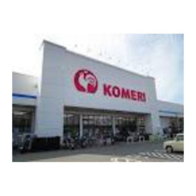 ホームセンター　コメリＰＲＯ白塚店（ホームセンター）まで2528m