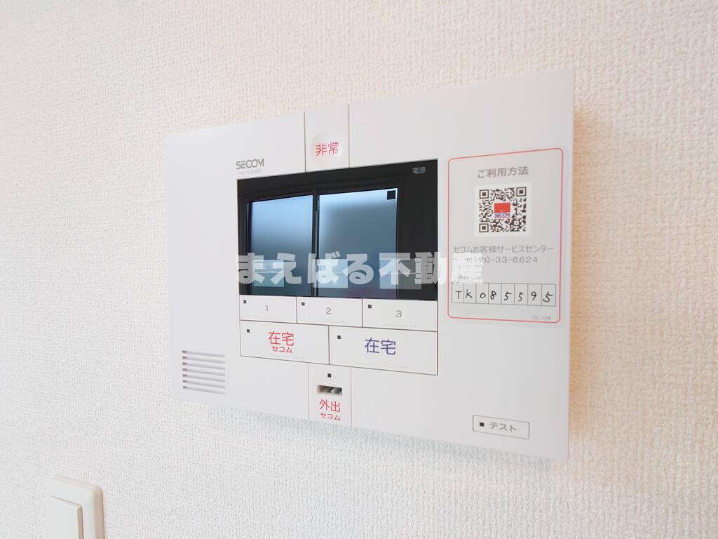 セキュリティ　セコムホームセキュリティ