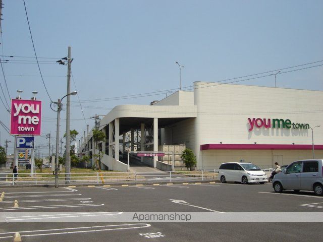 その他　ゆめタウン（その他）まで1600m