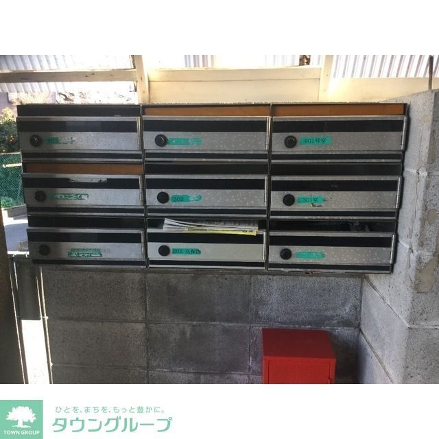 その他共有部分