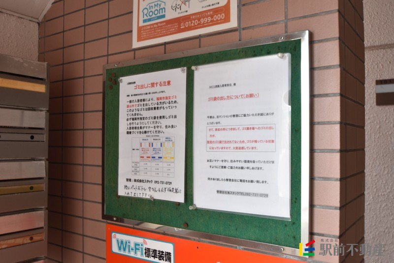 エントランス