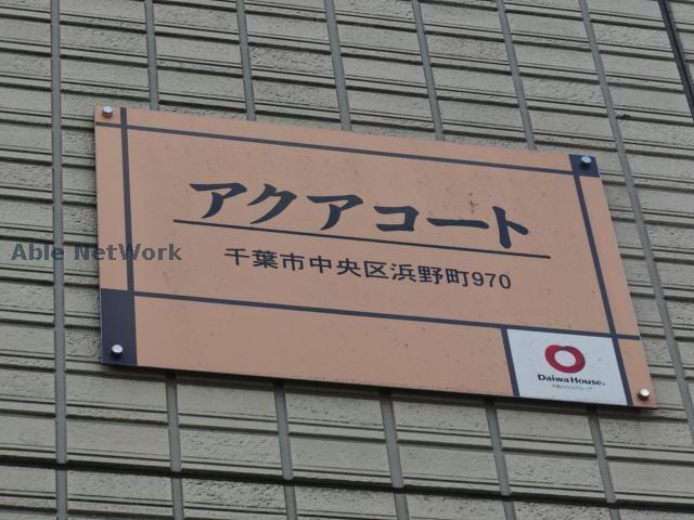 その他　その他