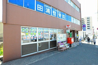 郵便局　☆小倉黒原郵便局（郵便局）まで370m