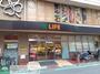 スーパー　ライフ中目黒店（スーパー）まで680m