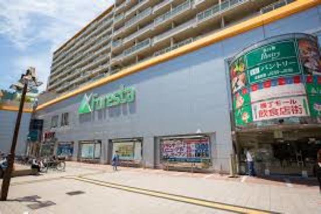 スーパー　パントリーフォレスタ六甲店（スーパー）まで386m