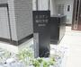 北大路駅より徒歩9分 3階 新築の賃貸物件