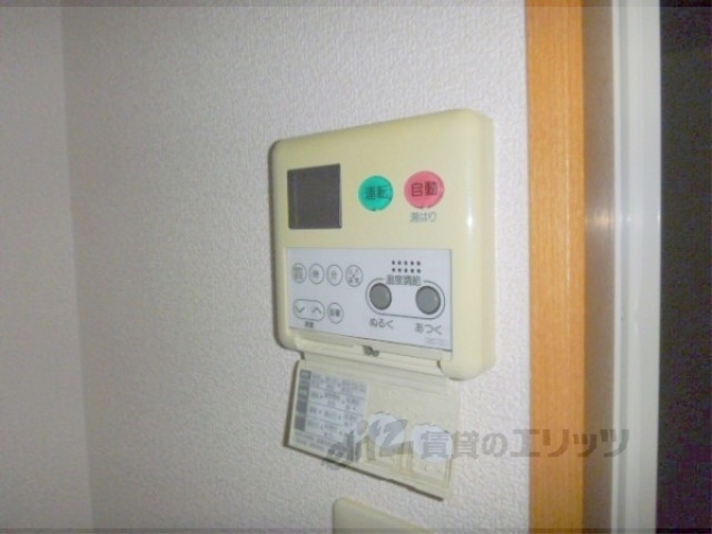 その他設備　給湯器リモコン