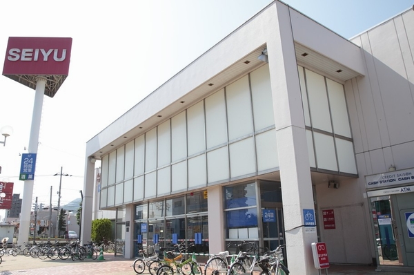 スーパー　西友旭ヶ丘店（スーパー）まで602m