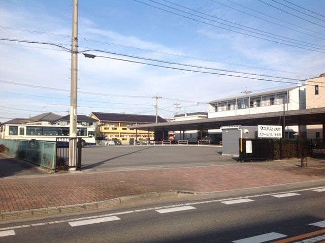 その他　大東文化大学　スクールバス停留所（その他）まで394m