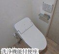 トイレ　物件画像