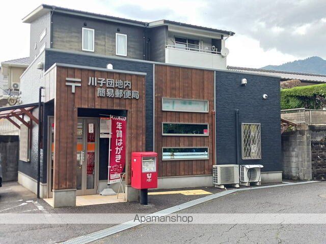 郵便局　川子団地内簡易郵便局（郵便局）まで1000m