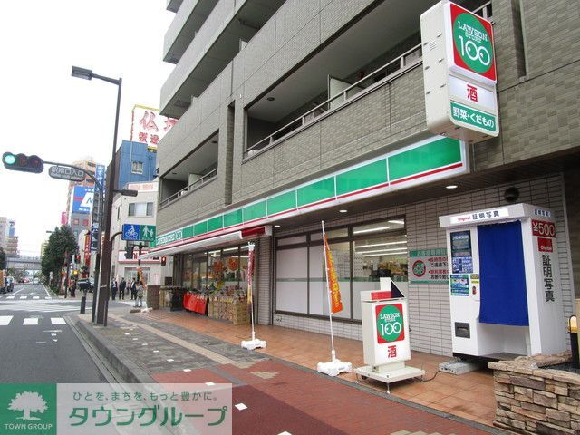 飲食店　ローソンストア100 厚木旭町二丁目店（飲食店）まで160m