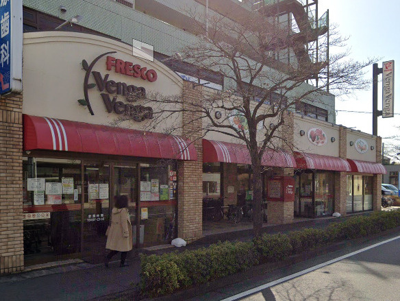 スーパー　フレスコベンガベンガ長沢店（スーパー）まで1294m