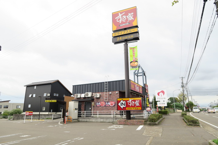 飲食店　すき家 上越高土店（飲食店）まで814m