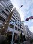入谷駅より徒歩8分 築10年9ヶ月 13階建の賃貸物件