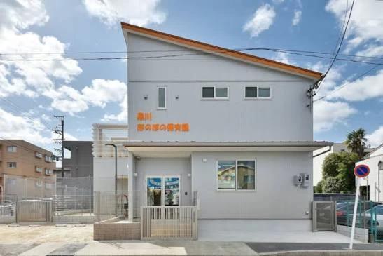 幼稚園・保育園　黒川ほのぼの保育園（幼稚園・保育園）まで526m