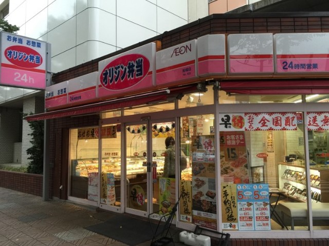 その他　オリジン弁当６４０ｍ