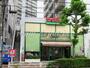 飲食店　サイゼリヤ 東武曳舟店（飲食店）まで730m