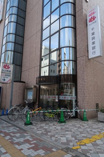 銀行　千葉興業銀行市川支店（銀行）まで690m