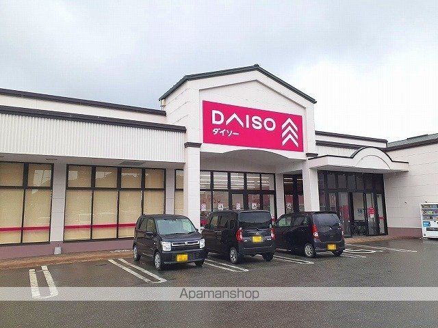その他　ダイソー秋田新屋店（その他）まで1779m