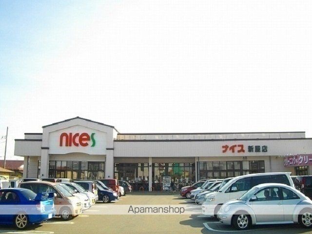 スーパー　ナイス新屋店（スーパー）まで1705m